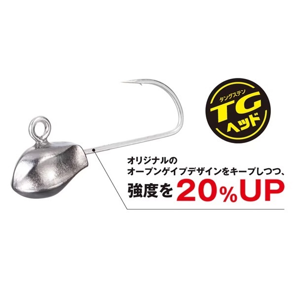 Soare TG ファインヘッド 1.6g